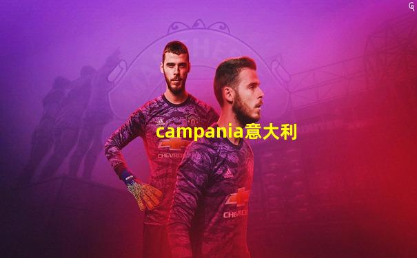 campania意大利
